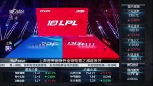 S15世界赛晋级分析揭晓LPL挑战赛局势